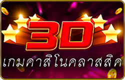 3D Slot - OLE777