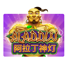 Aladdin - OLE777