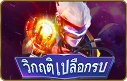 Armor Crisis - OLE777