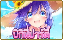 bikini party - OLE777