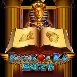 Book Of Ra - OLE777