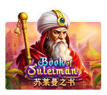 Book Of Suleiman - OLE777