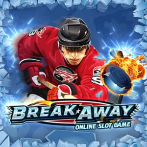 Break Away - OLE777