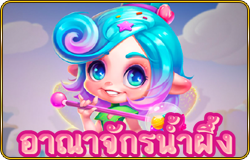 Candy Kingdom - OLE777