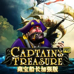 Captain’s Treasure Pro - OLE777