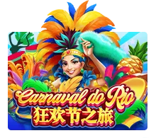 Carnaval Do Rio - OLE777