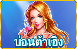 Casino Tycoon - OLE777