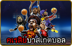 Crazy Basketball - OLE777