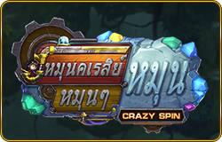 Crazy GO GO GO - OLE777
