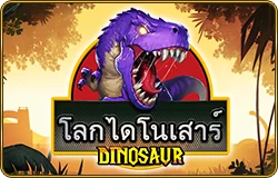 Dinosaur World - OLE777