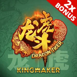 Dragon Tiger 2 - OLE777