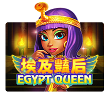 Egypt Queen - OLE777