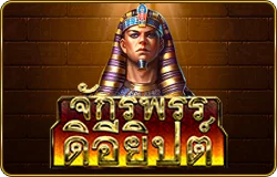 Eye Of Egypt - OLE777