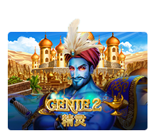 Genie 2 - OLE777