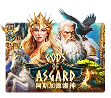 Gods Of Asgard - OLE777