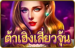 Great Gatsby - OLE777