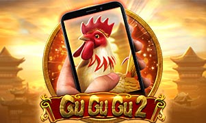 Gu Gu Gu 2 M - OLE777