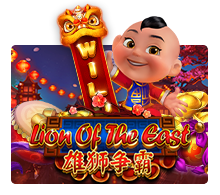 Lion Of The East - OLE777