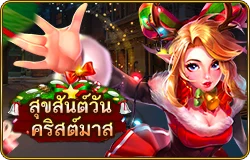 Merry Xmas - OLE777