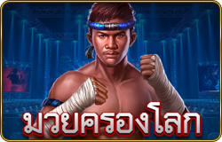 Muaythai - OLE777
