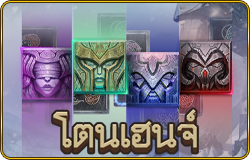 Mystical Stones - OLE777