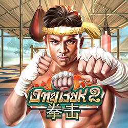 Ong Bak 2 - OLE777