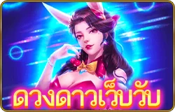 ShiningStars - OLE777