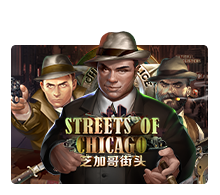 Streets Of Chicago - OLE777